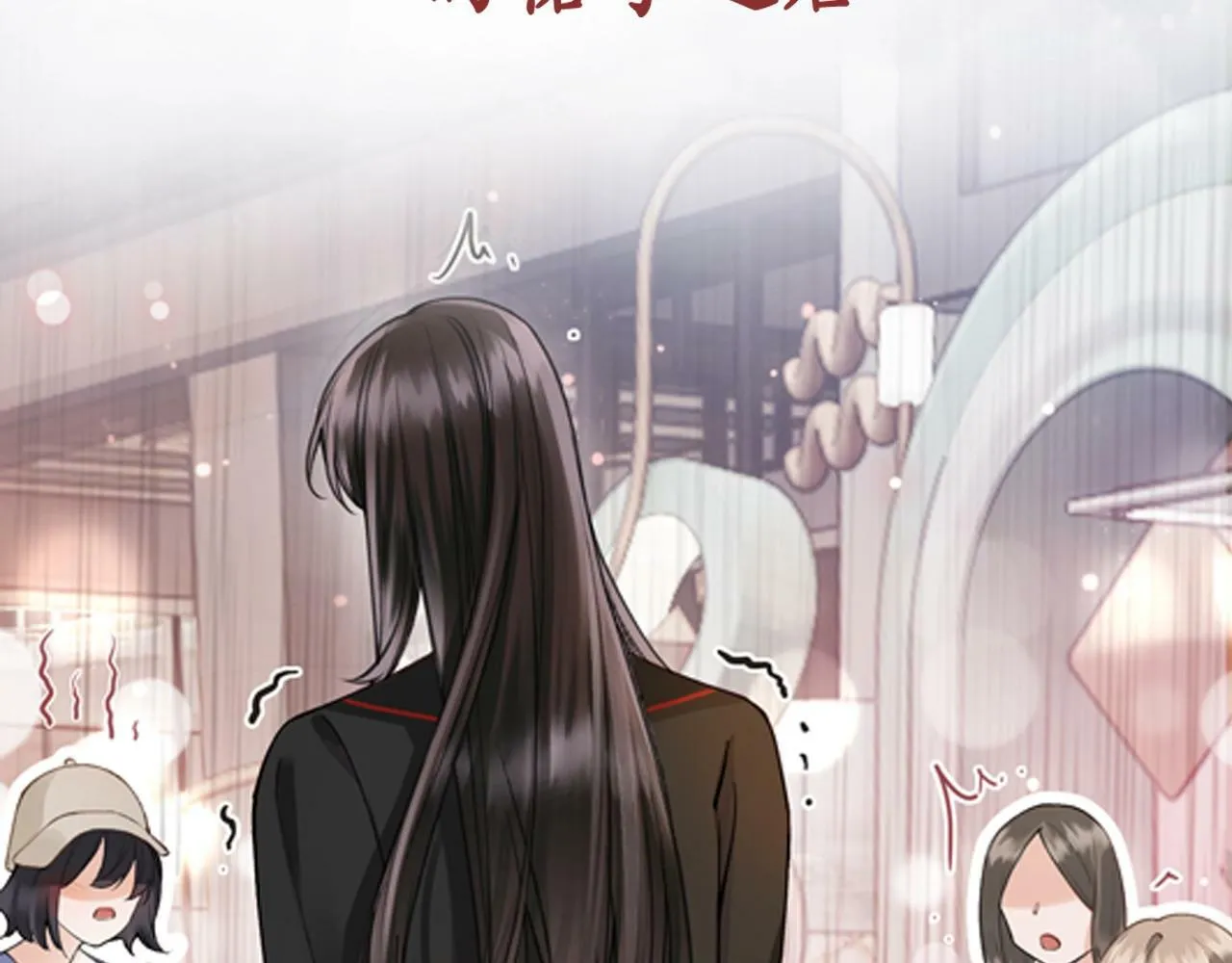 第1话 御姐是男的！？ 第5页