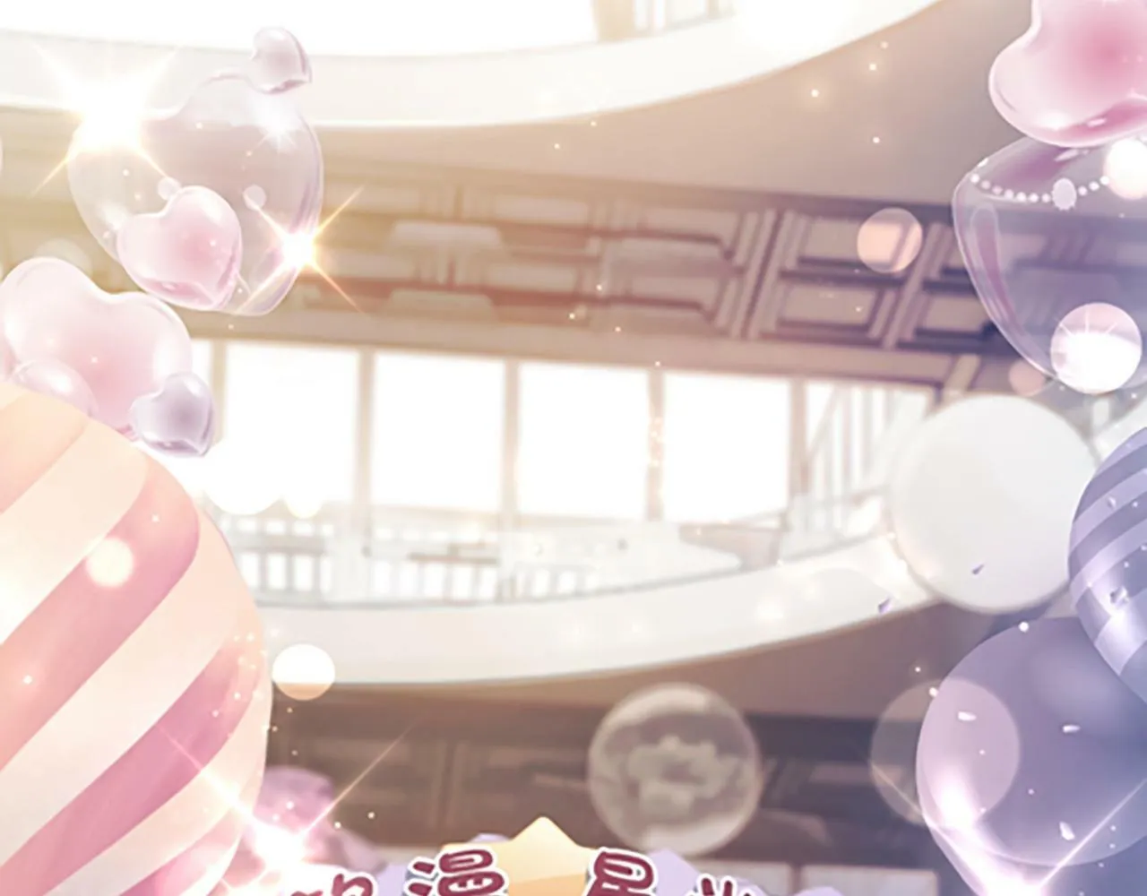 第1话 御姐是男的！？ 第22页