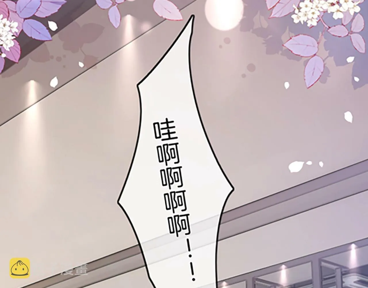 第1话 御姐是男的！？ 第25页