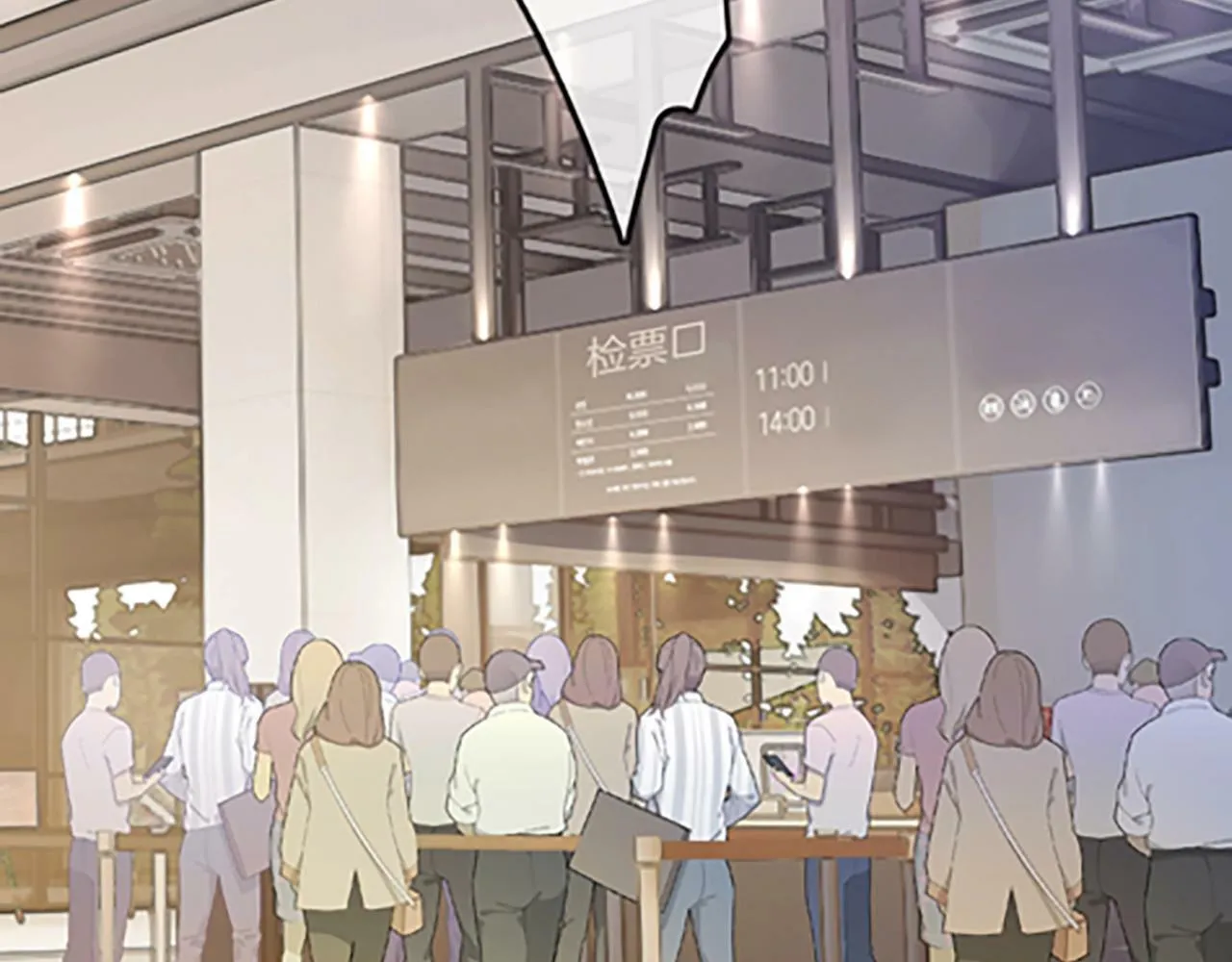 第1话 御姐是男的！？ 第26页