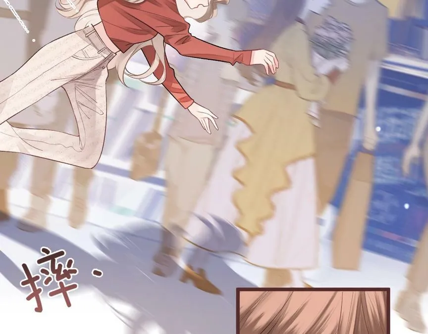 第1话 御姐是男的！？ 第47页
