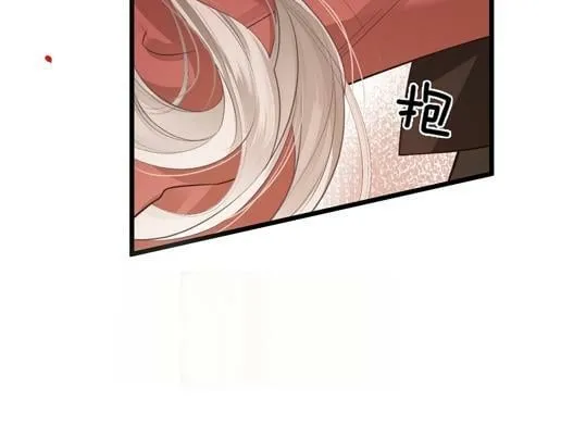 第1话 御姐是男的！？ 第62页