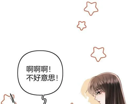 第1话 御姐是男的！？ 第63页
