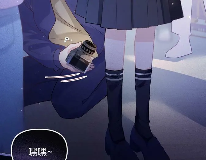 第1话 御姐是男的！？ 第80页