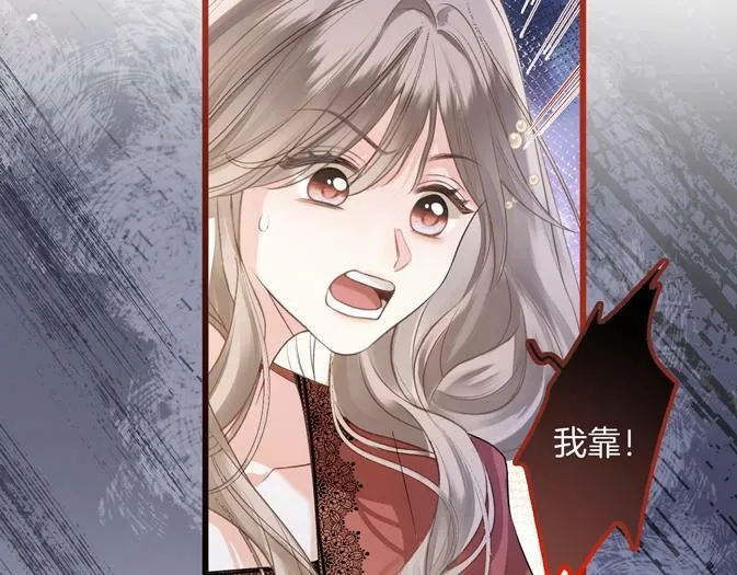 第1话 御姐是男的！？ 第83页