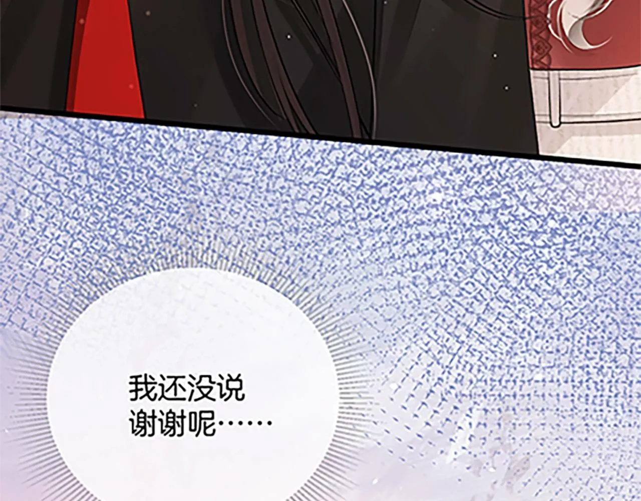 第1话 御姐是男的！？ 第145页