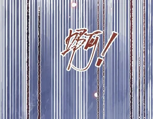 第1话 御姐是男的！？ 第151页