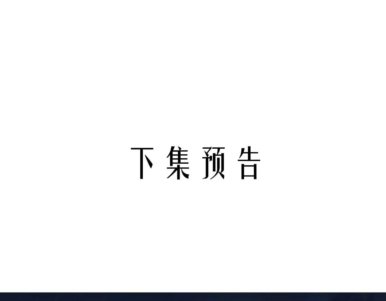 第1话 御姐是男的！？ 第170页