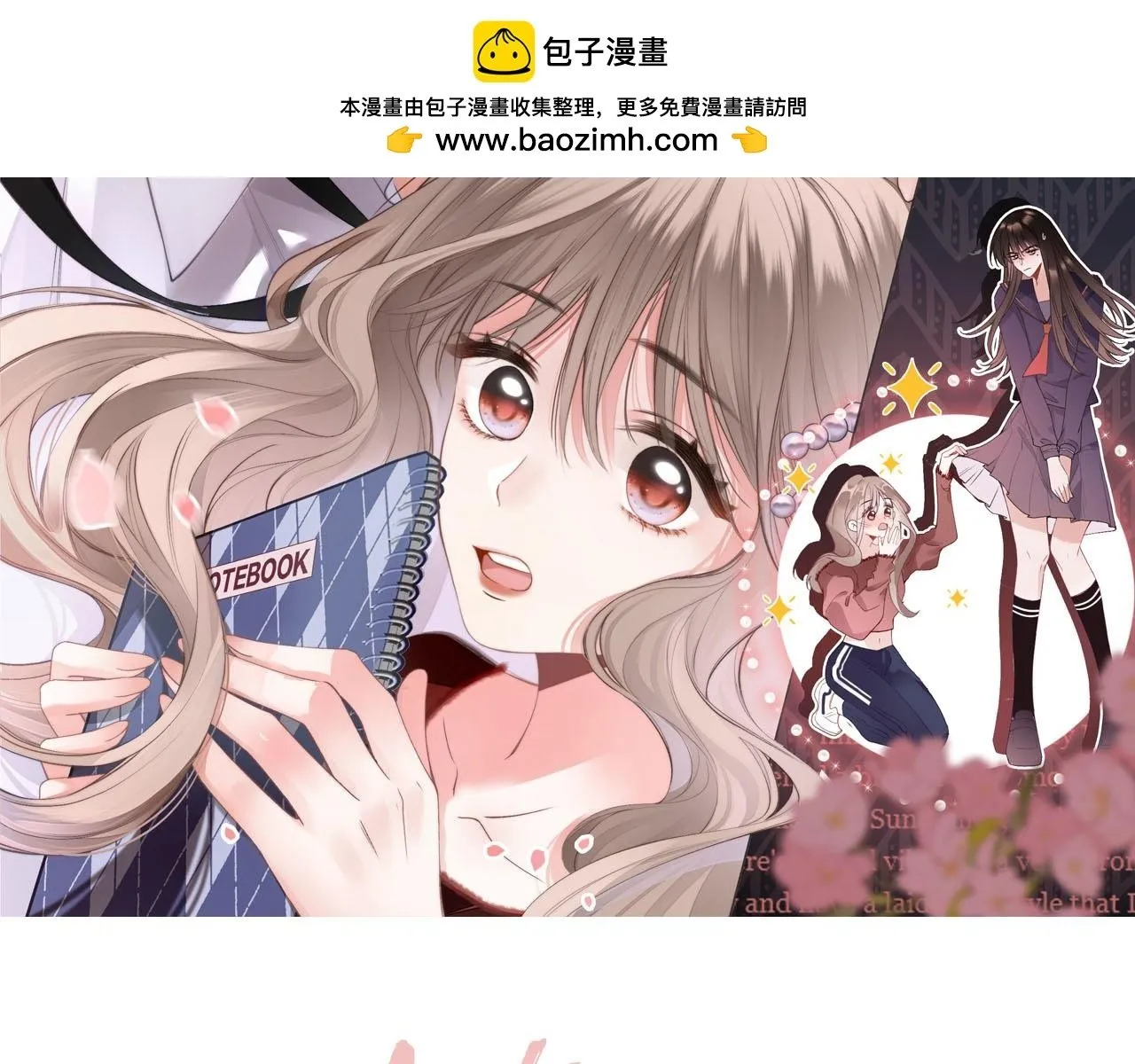 第15话 最完美的coser 第2页