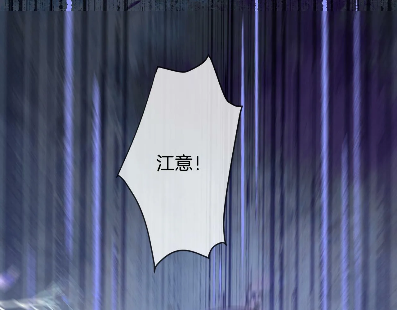 第15话 最完美的coser 第5页