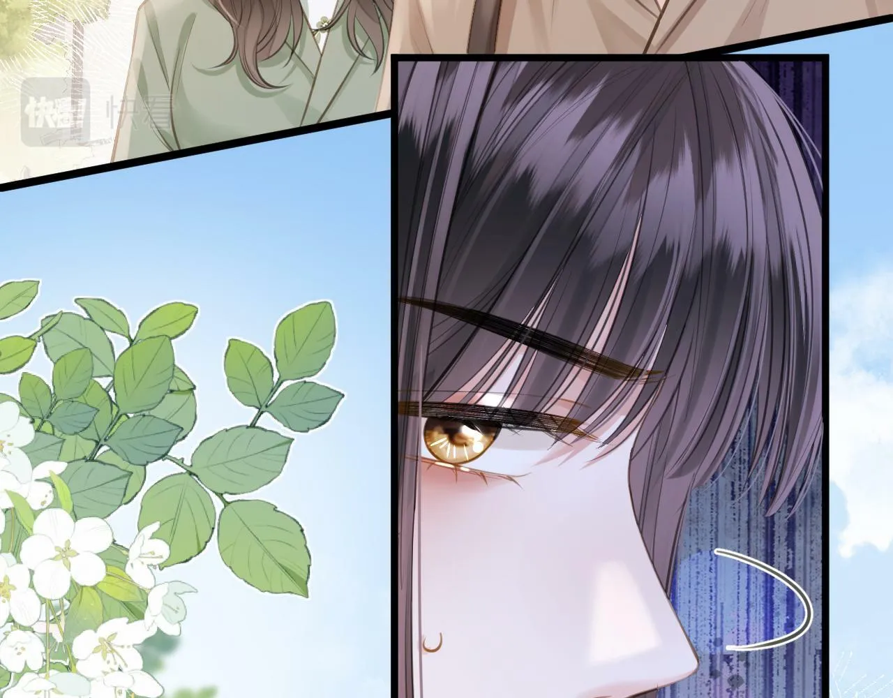 第15话 最完美的coser 第10页