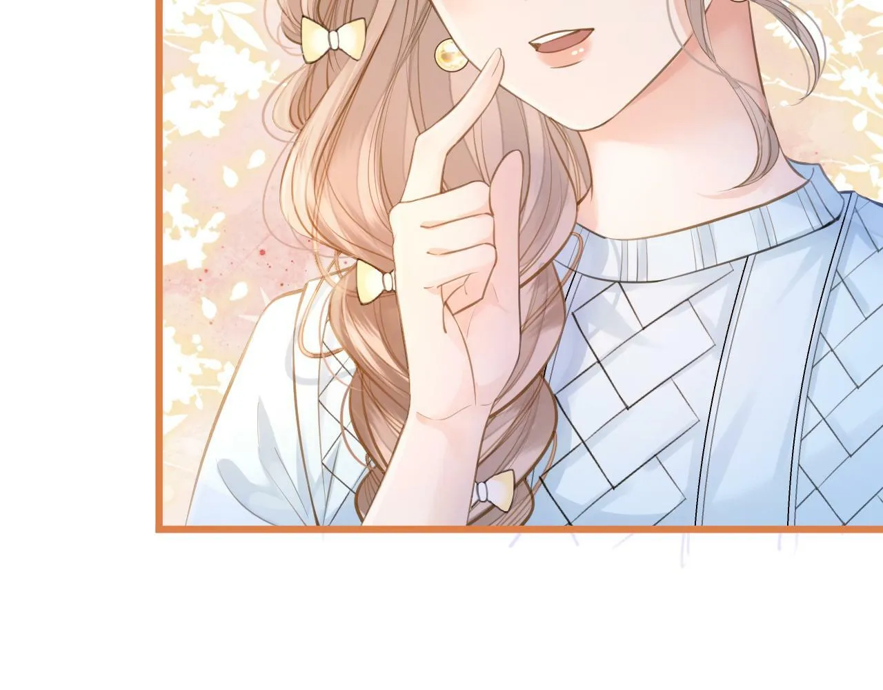 第15话 最完美的coser 第23页