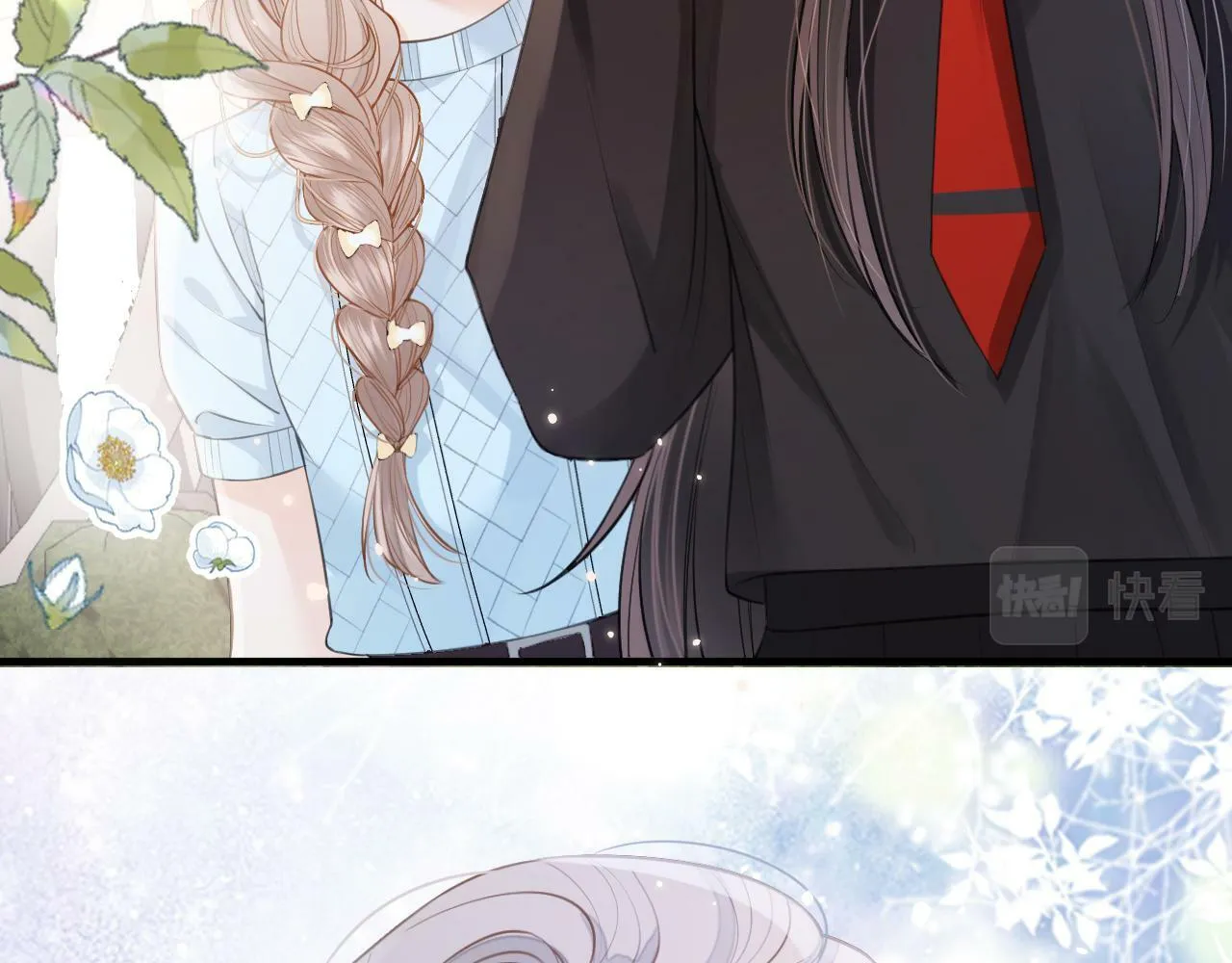 第15话 最完美的coser 第33页