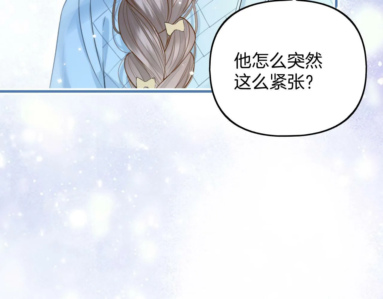 第15话 最完美的coser 第35页