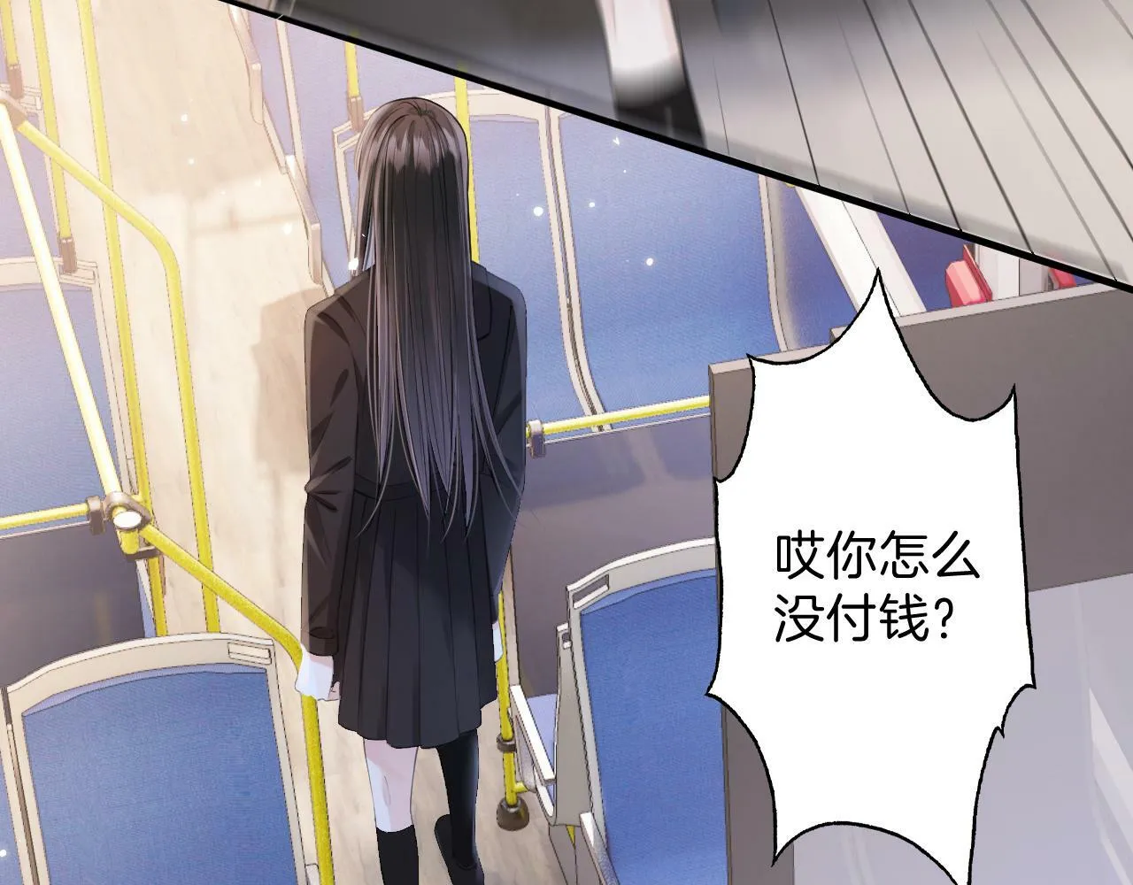 第15话 最完美的coser 第40页