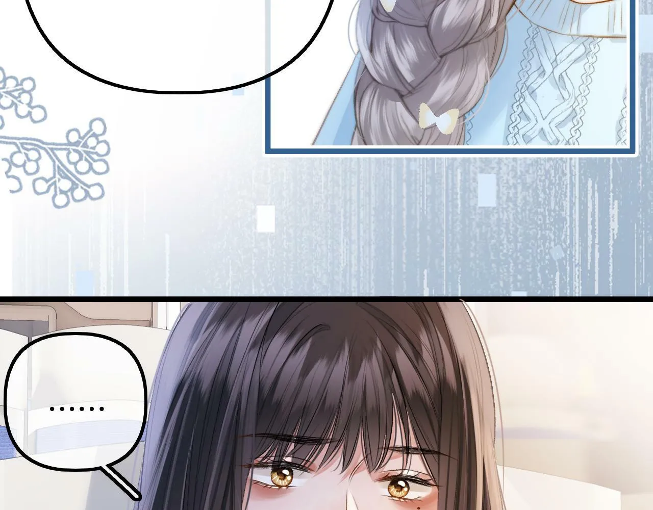第15话 最完美的coser 第54页
