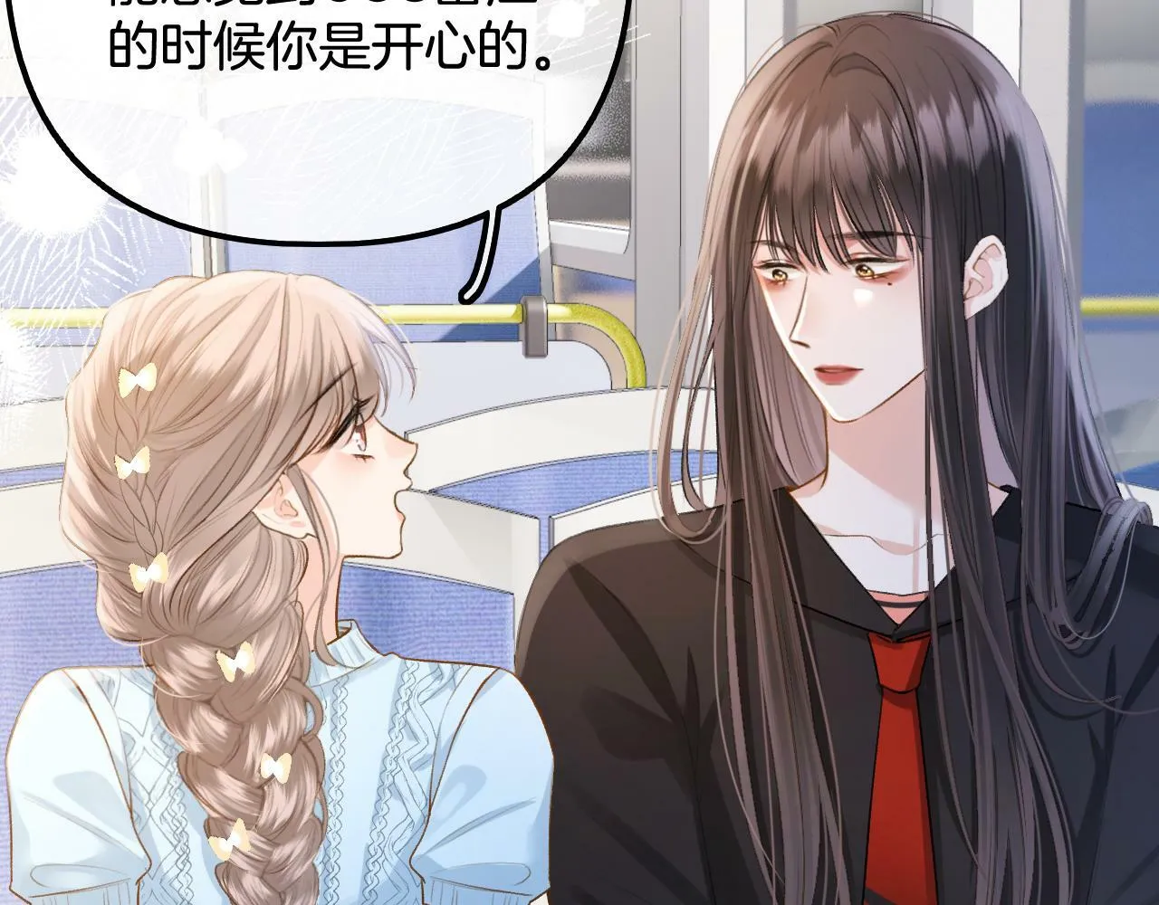 第15话 最完美的coser 第56页