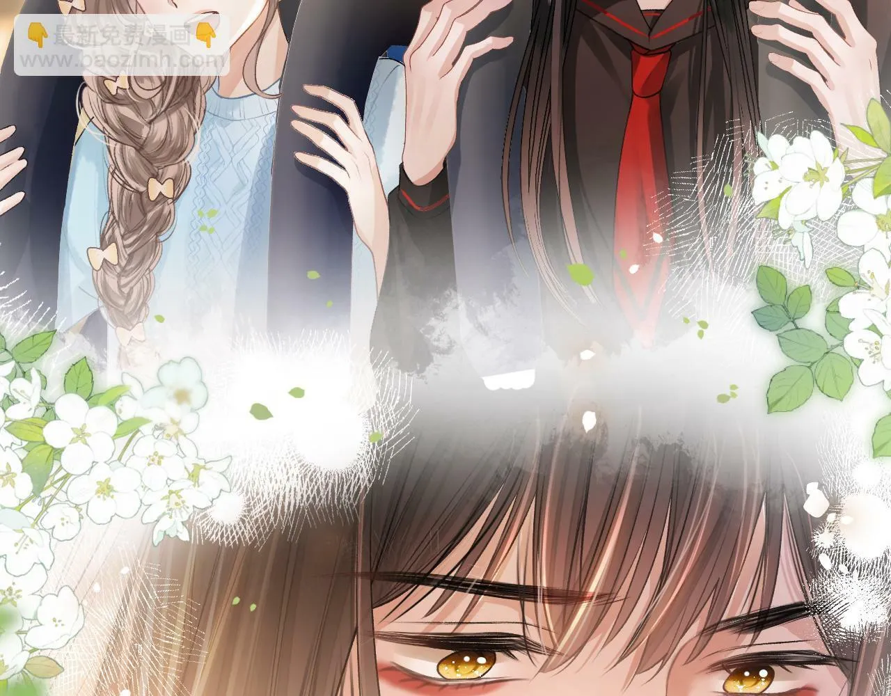 第15话 最完美的coser 第75页