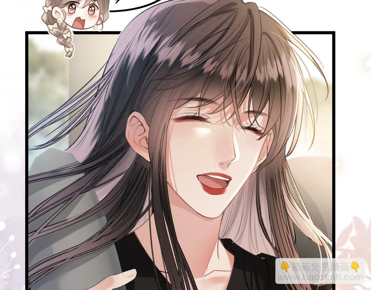 第15话 最完美的coser 第89页