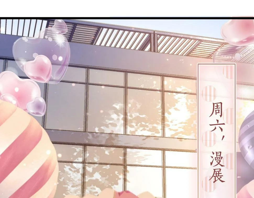 第14话 还记得我吗？ 第5页