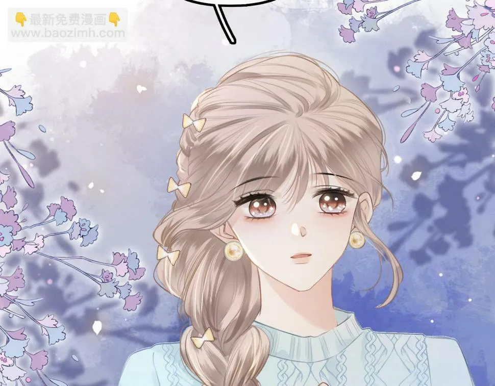 第14话 还记得我吗？ 第7页
