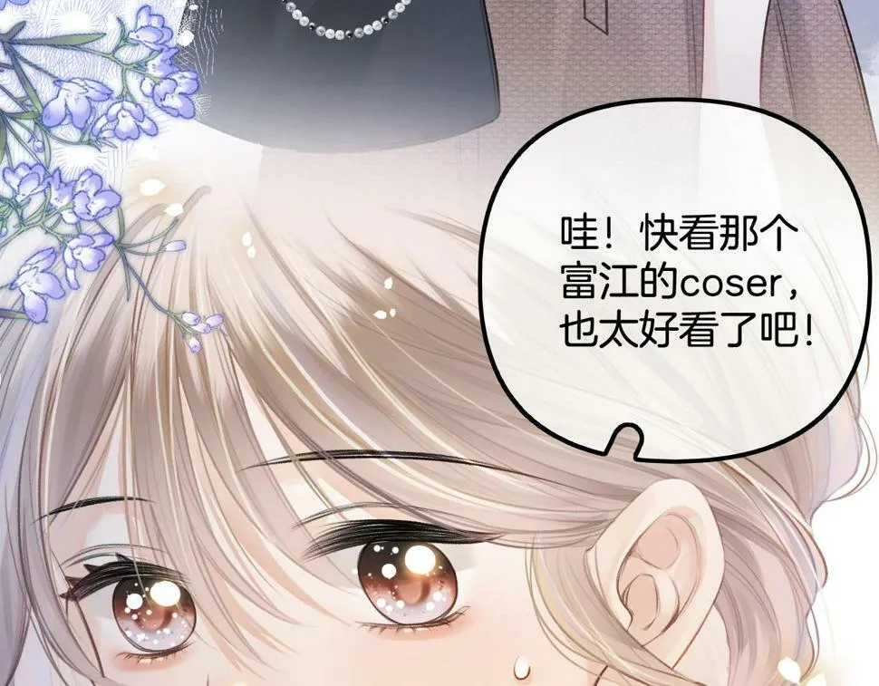 第14话 还记得我吗？ 第9页