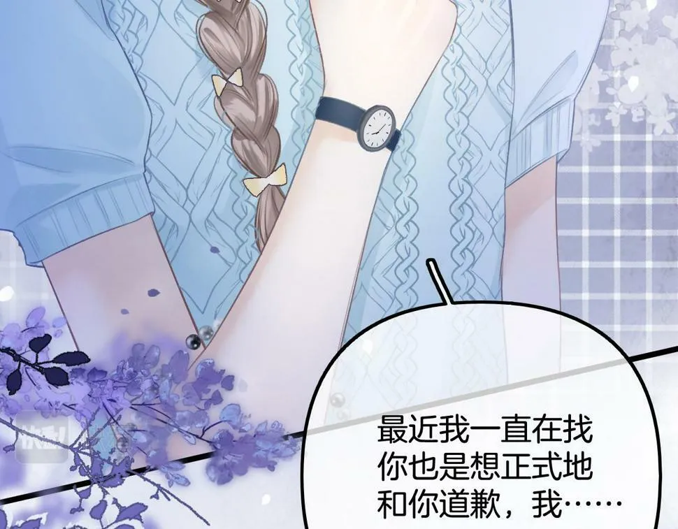 第14话 还记得我吗？ 第18页