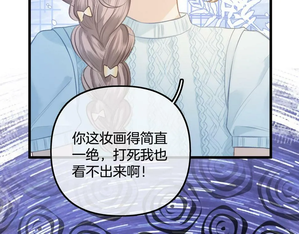 第14话 还记得我吗？ 第36页