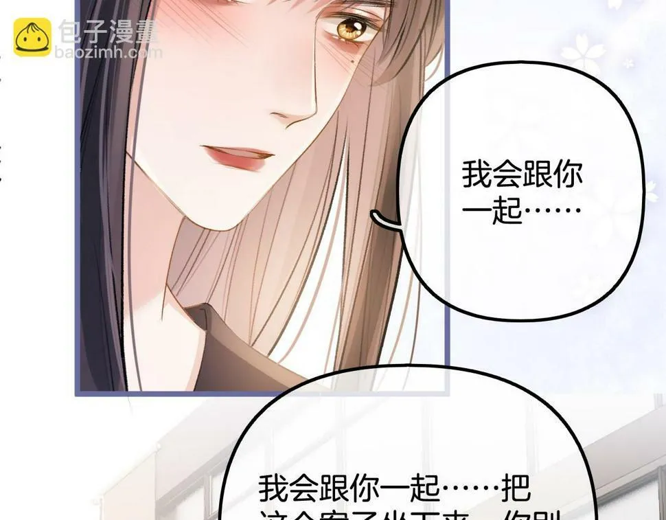 第14话 还记得我吗？ 第68页