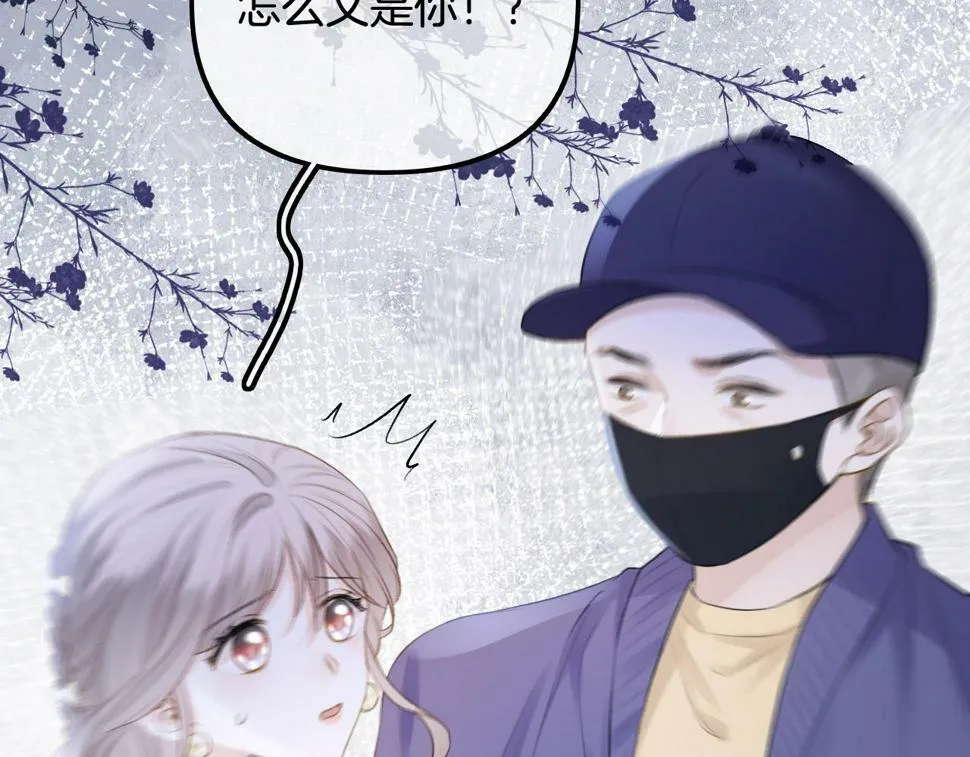 第14话 还记得我吗？ 第78页