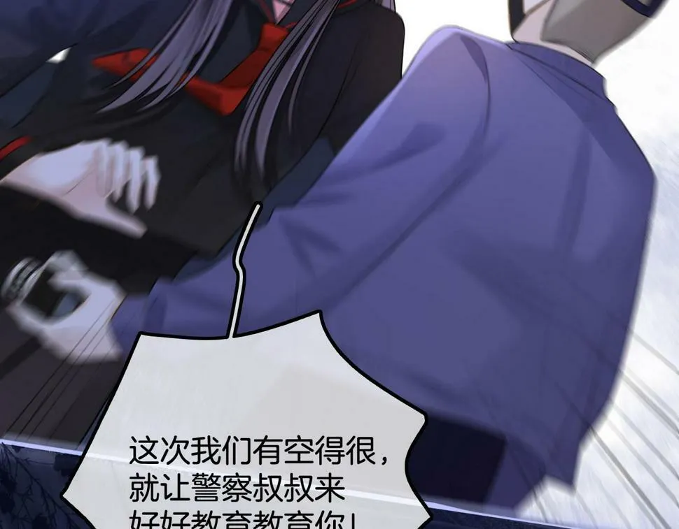 第14话 还记得我吗？ 第82页