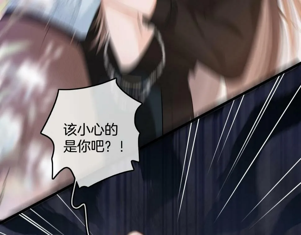第14话 还记得我吗？ 第89页
