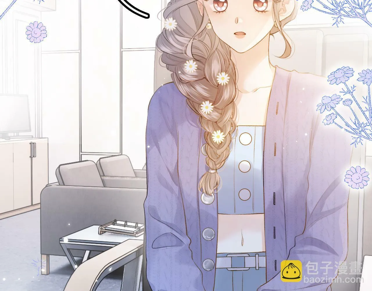 第17话 这已经是你的极限了 第7页