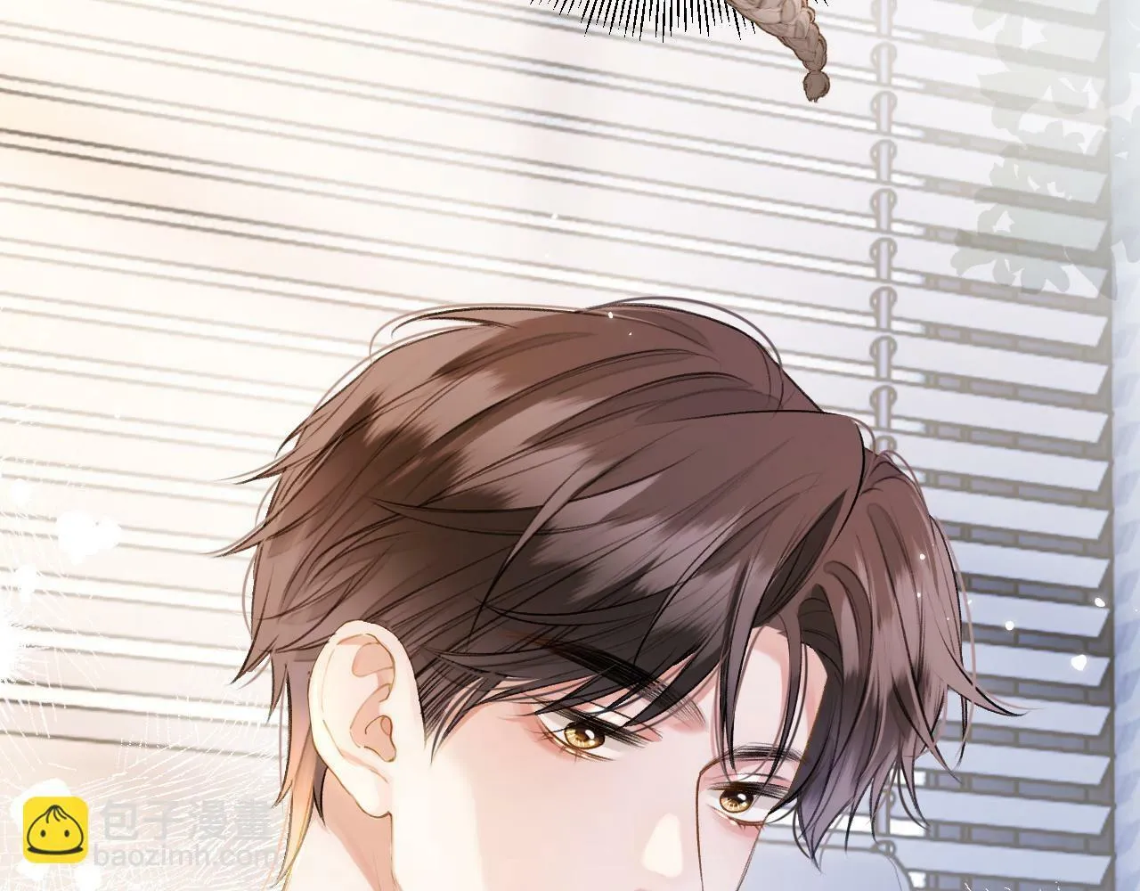 第17话 这已经是你的极限了 第13页
