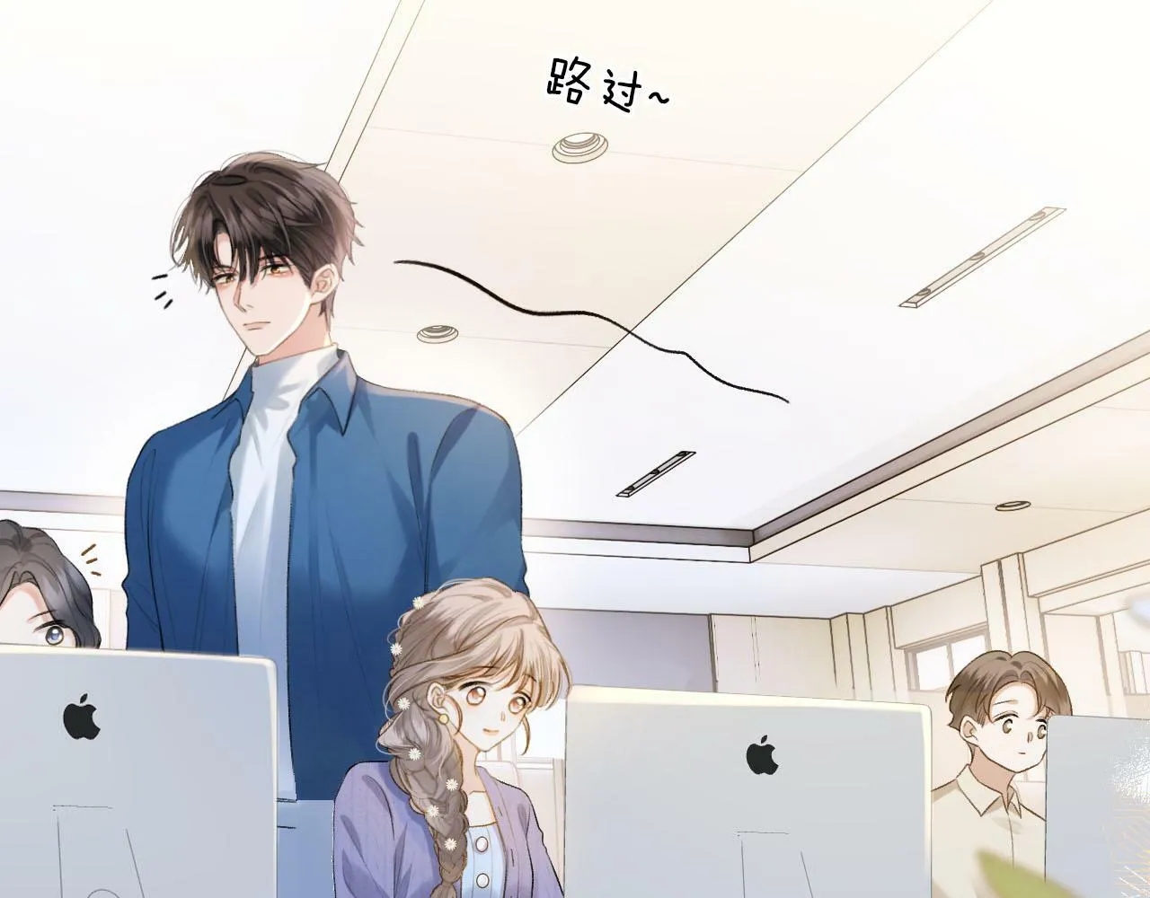 第17话 这已经是你的极限了 第35页