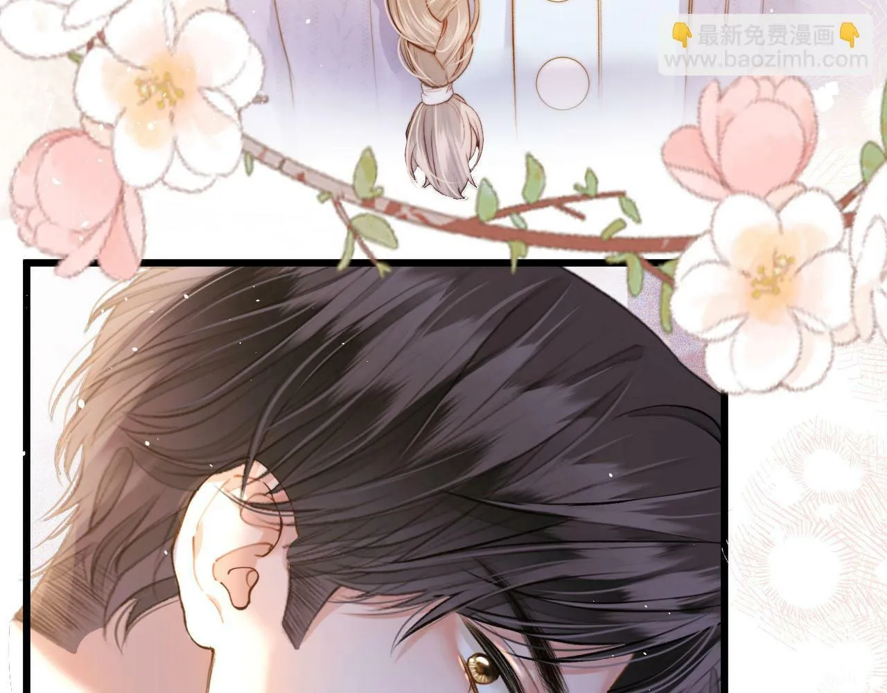 第17话 这已经是你的极限了 第53页