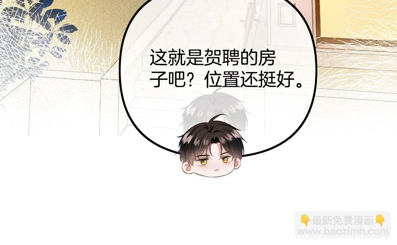 第17话 这已经是你的极限了 第78页