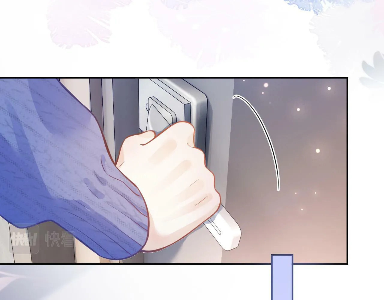 第17话 这已经是你的极限了 第88页