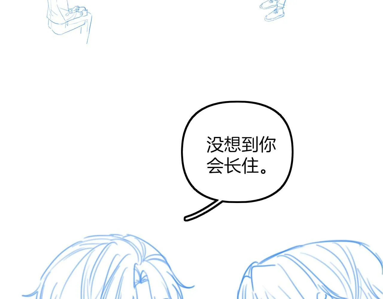 第17话 这已经是你的极限了 第98页