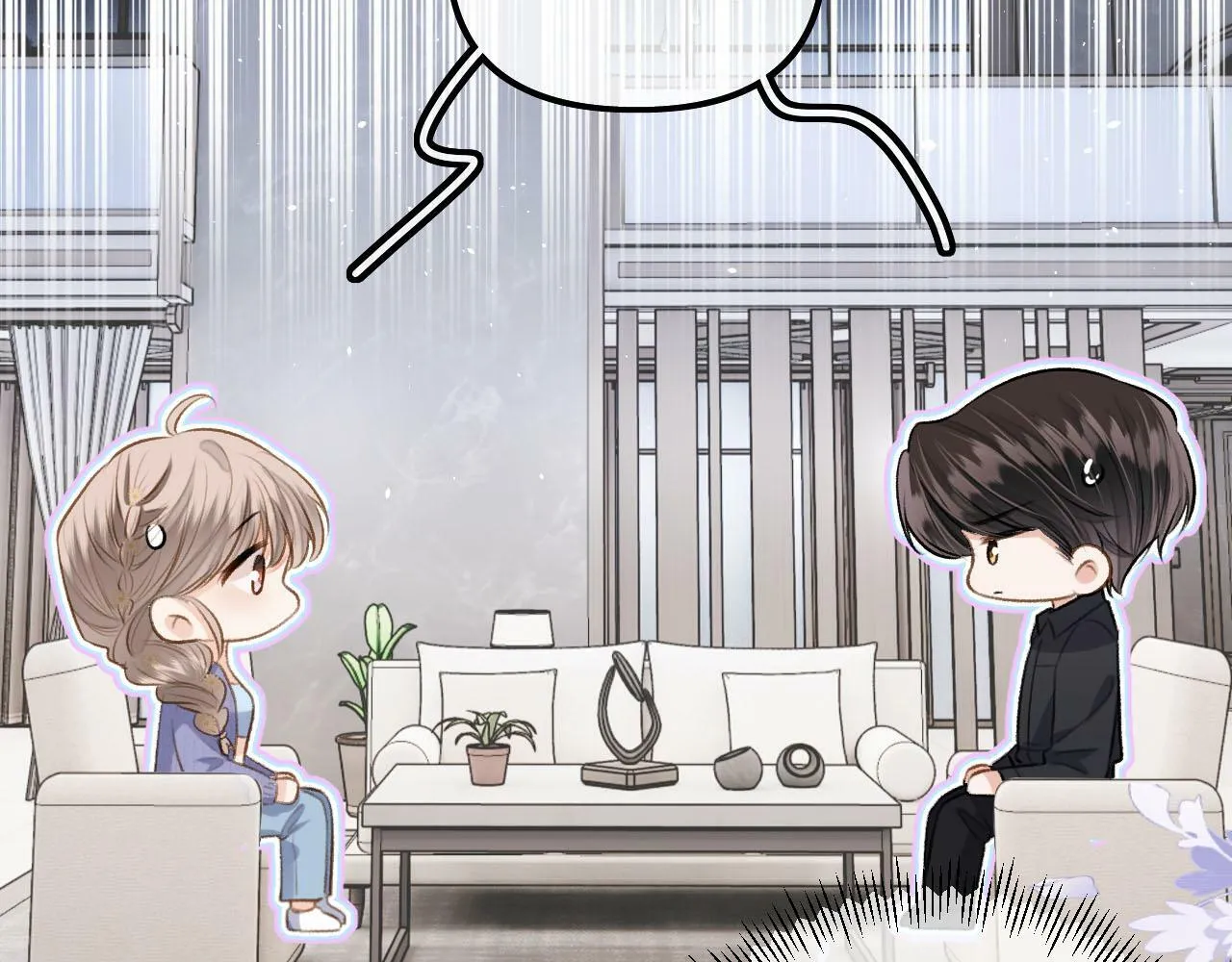 第18话 我不觉得被打扰 第33页