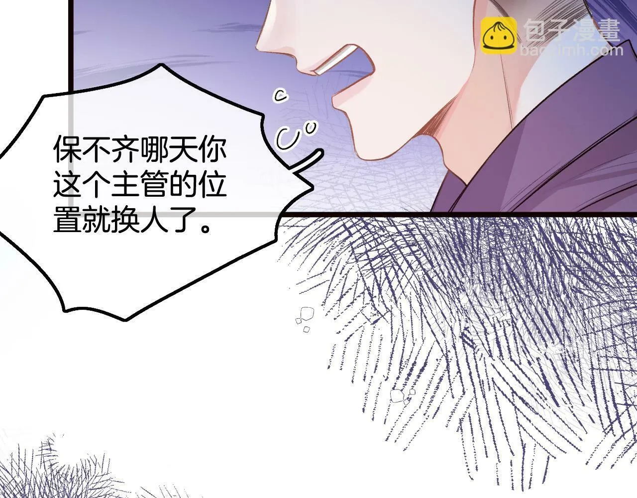 第19话 你是来帮我的吧？ 第11页