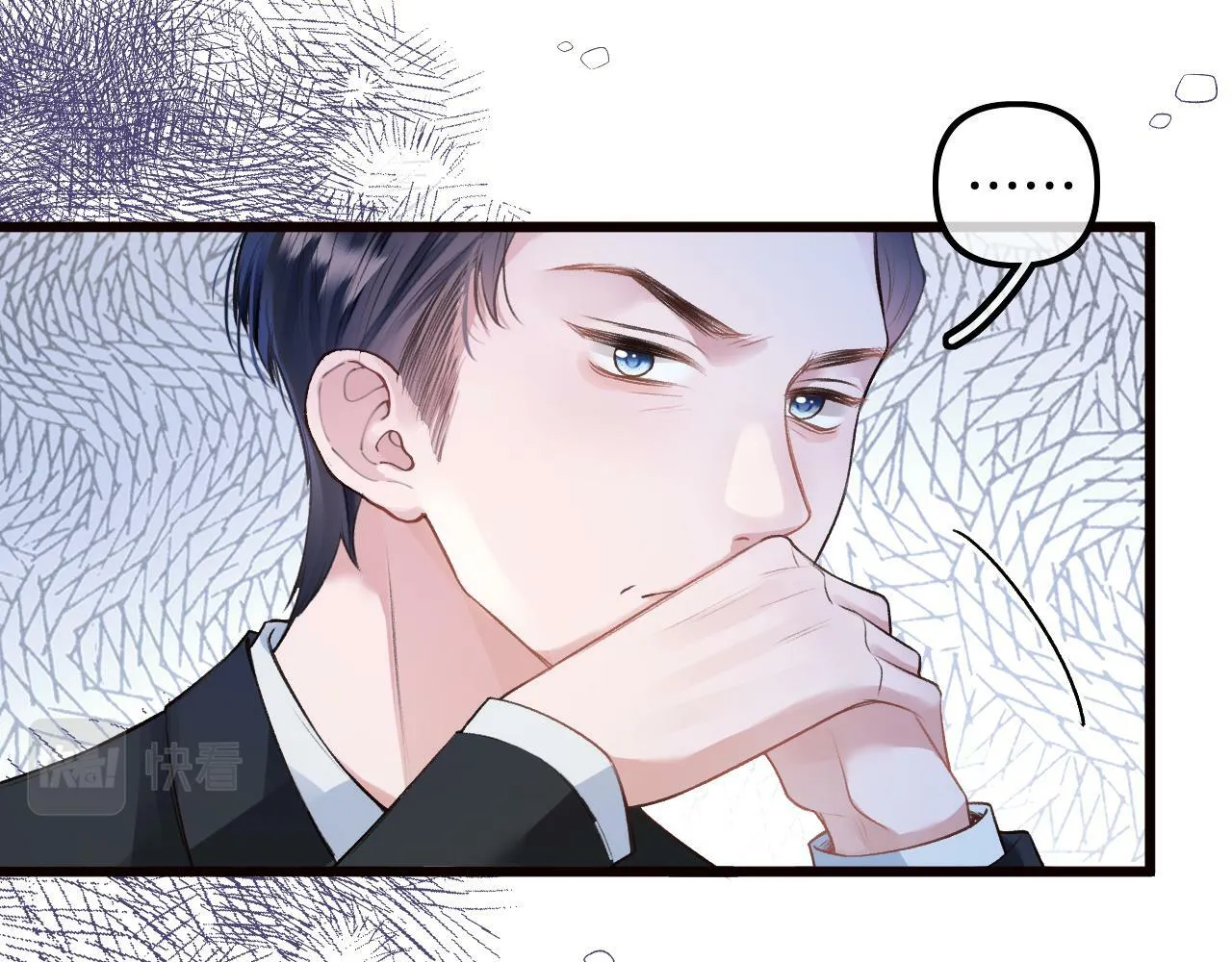 第19话 你是来帮我的吧？ 第12页