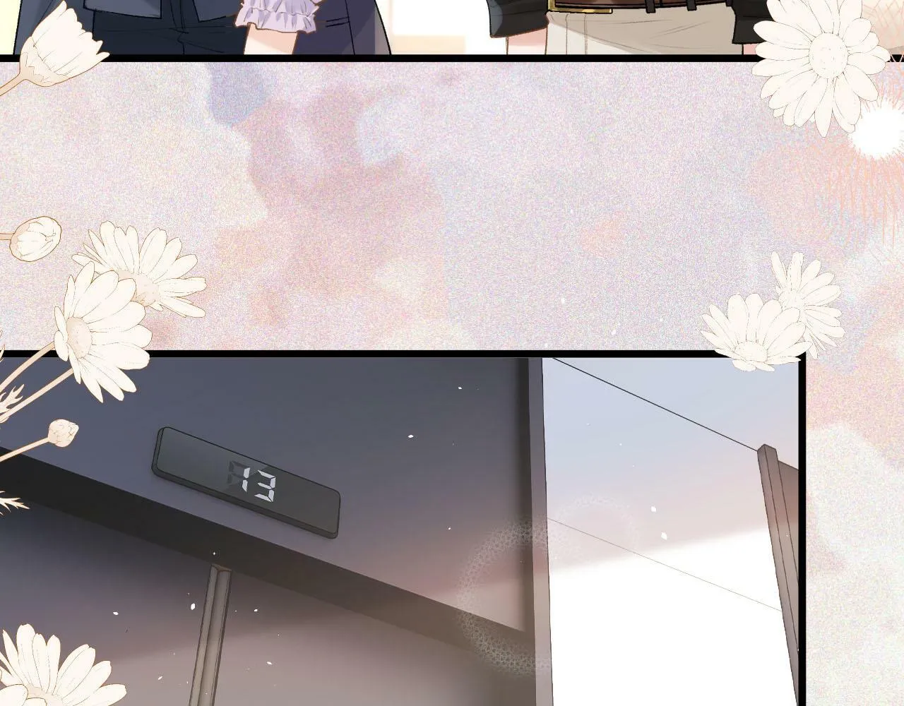 第19话 你是来帮我的吧？ 第57页