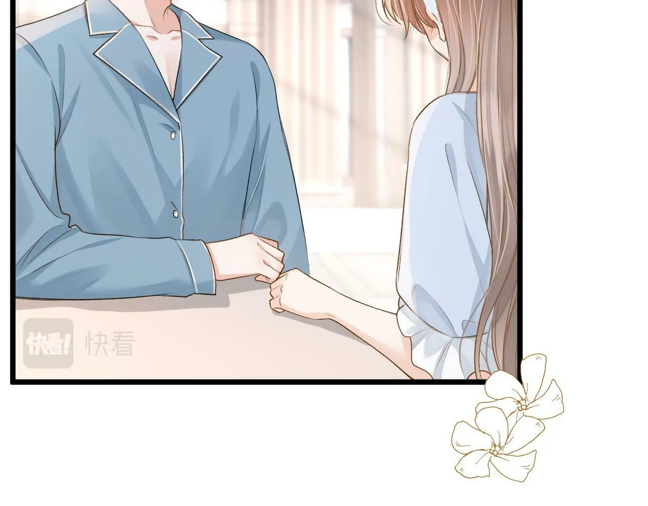 第21话 你刚才亲了我 第82页