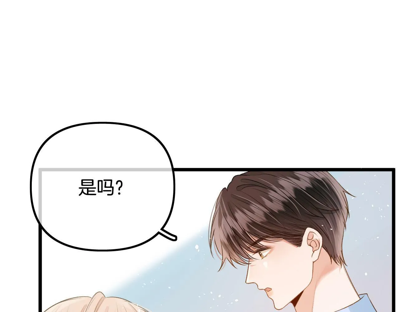 第22话 打动一个人要攻心 第64页