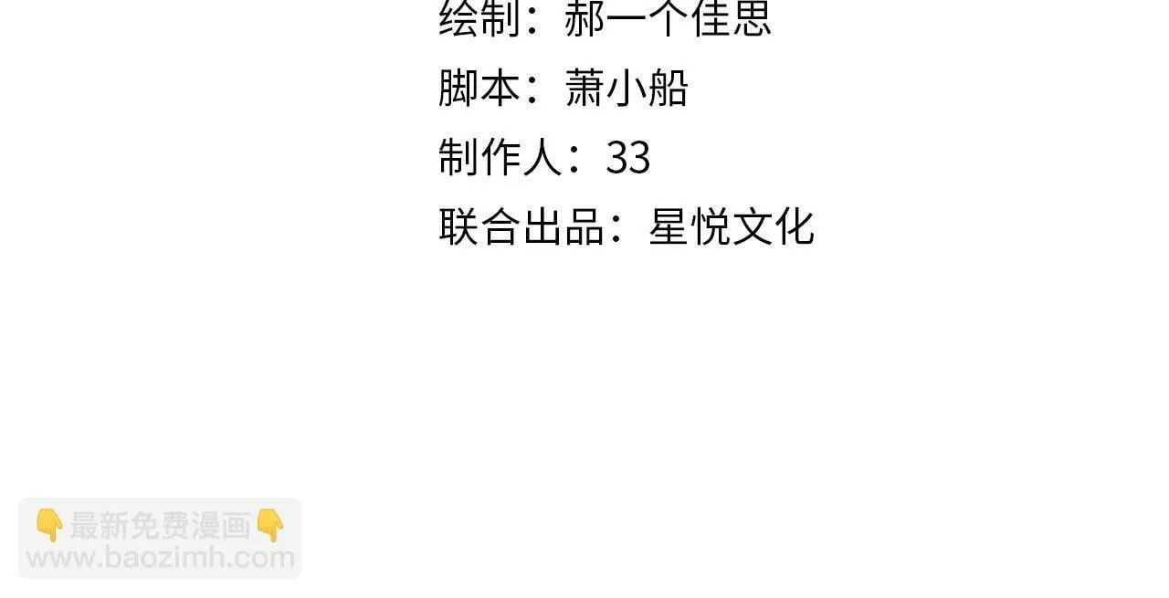 第23话 第4页