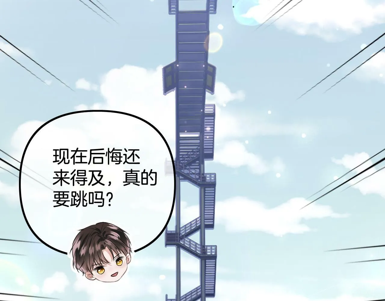 第23话 第9页