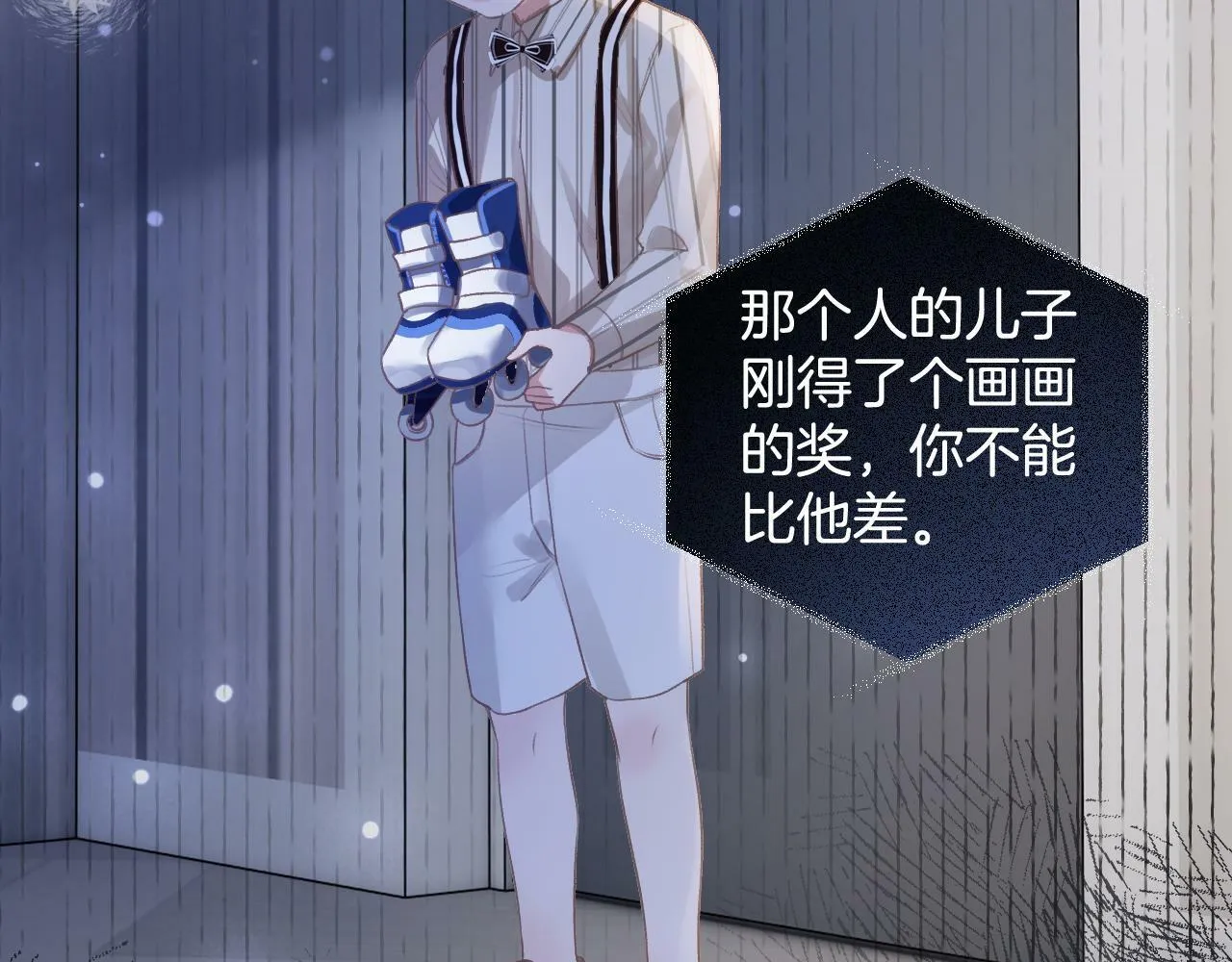 第23话 第31页