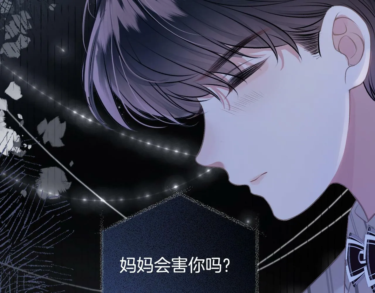 第23话 第33页