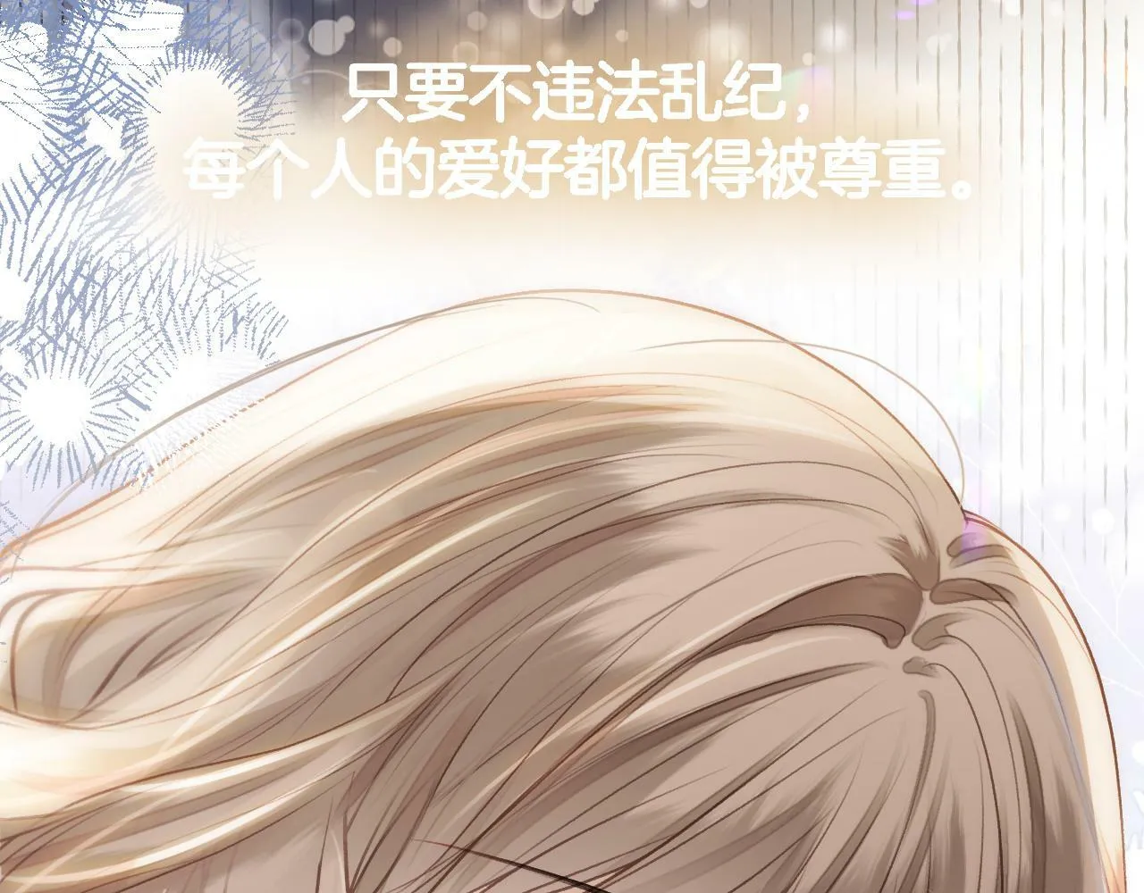 第23话 第36页